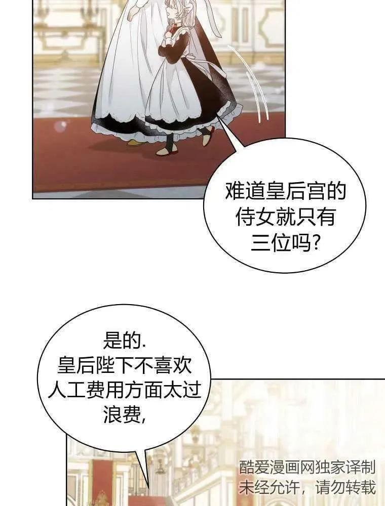第08话 第47页