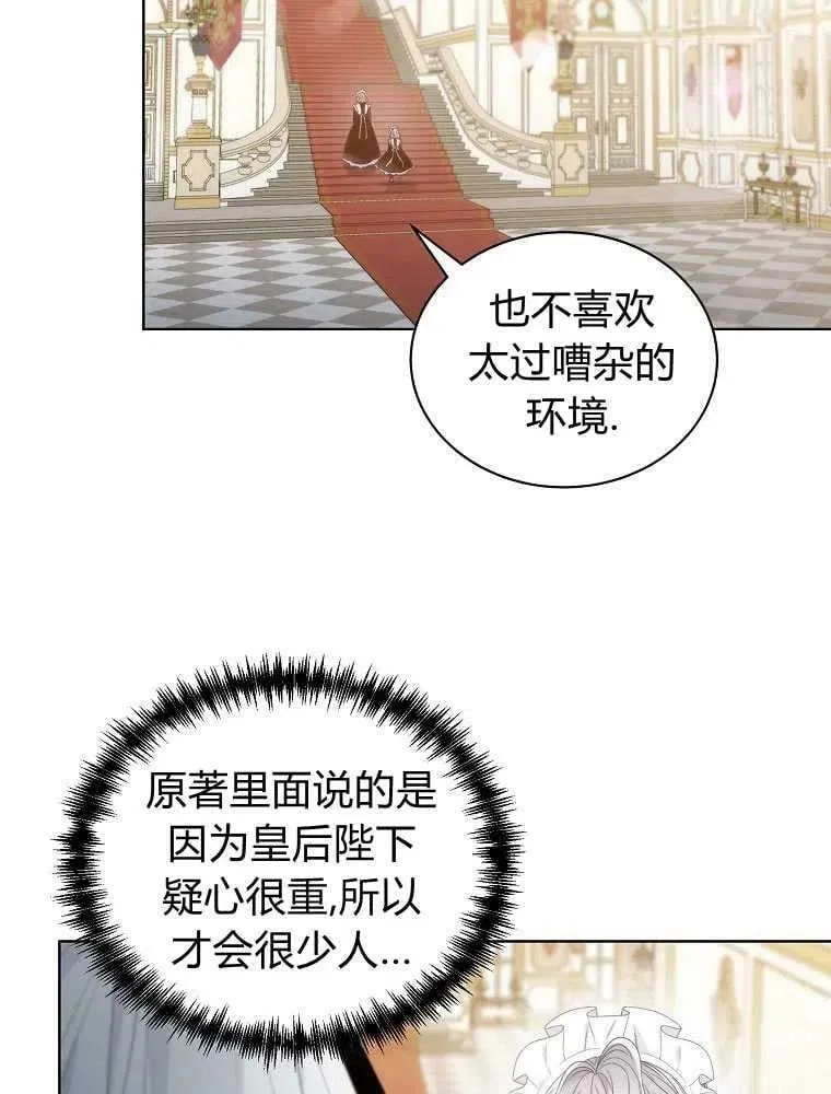 第08话 第48页