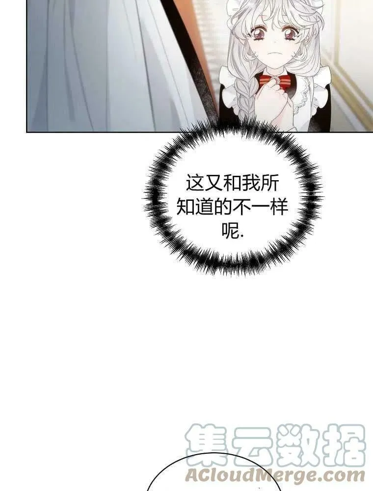 第08话 第49页