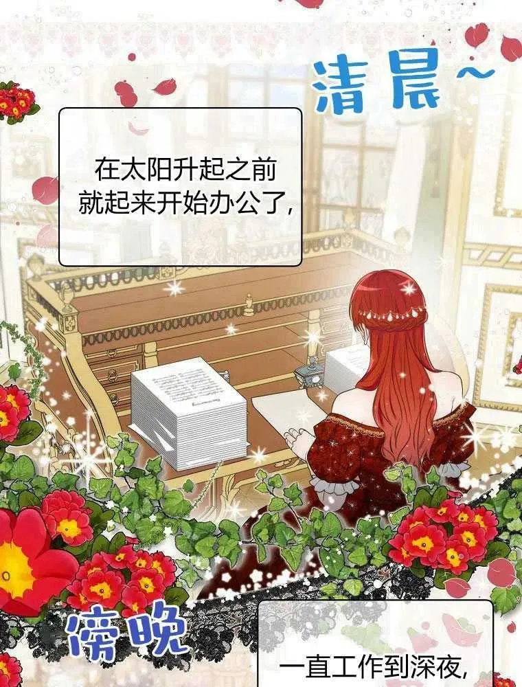 第08话 第51页