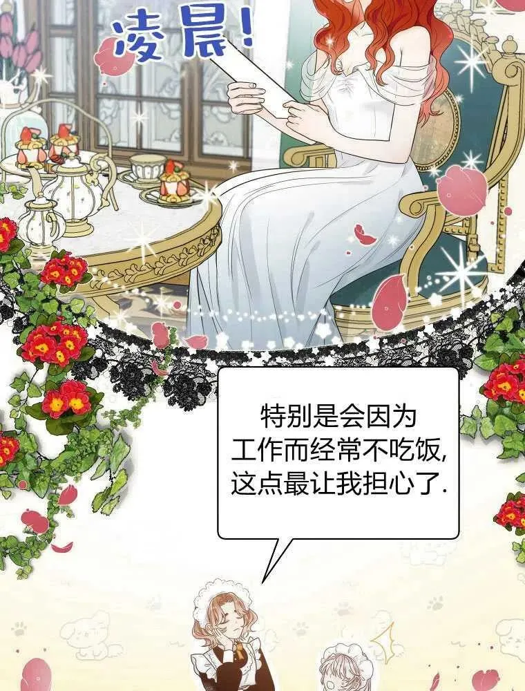 第08话 第53页