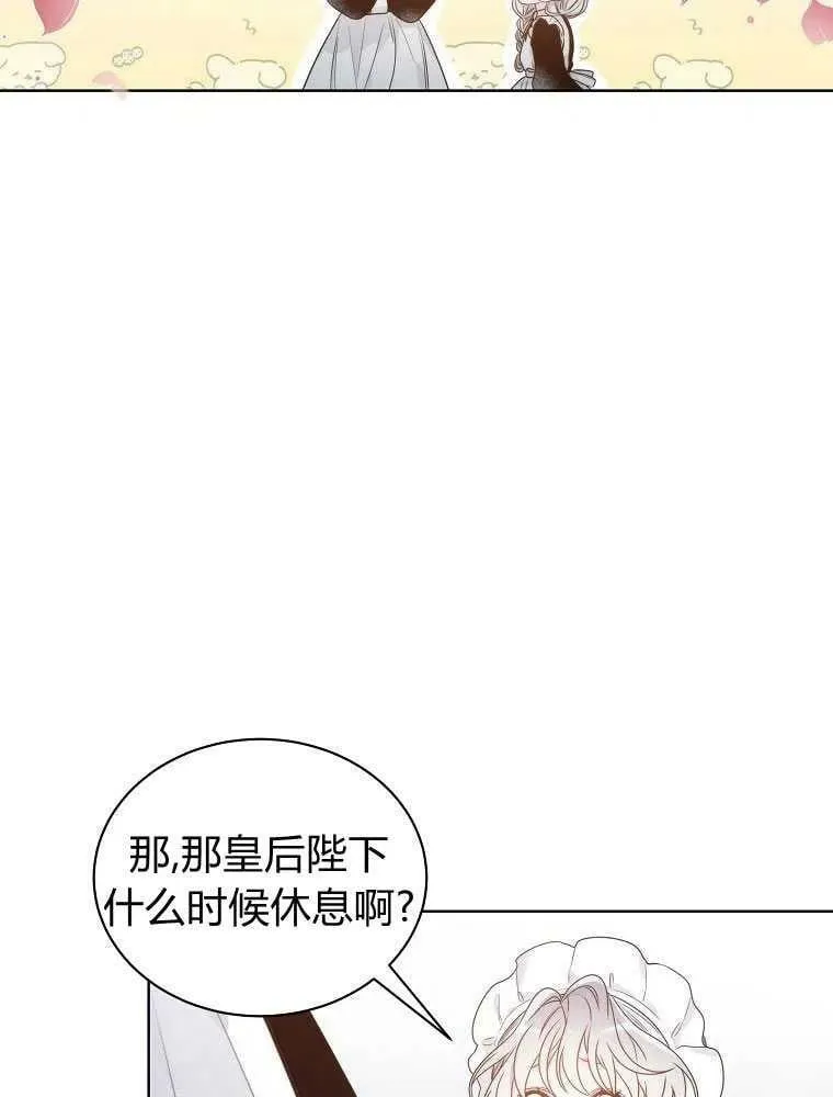 第08话 第54页