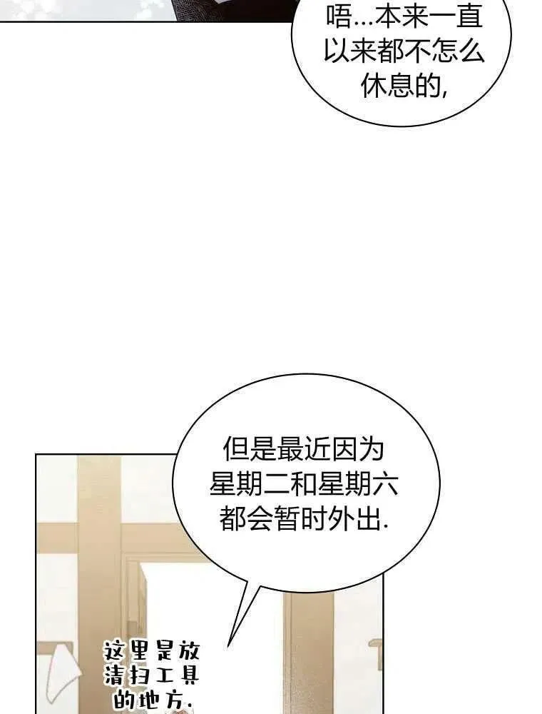 第08话 第56页
