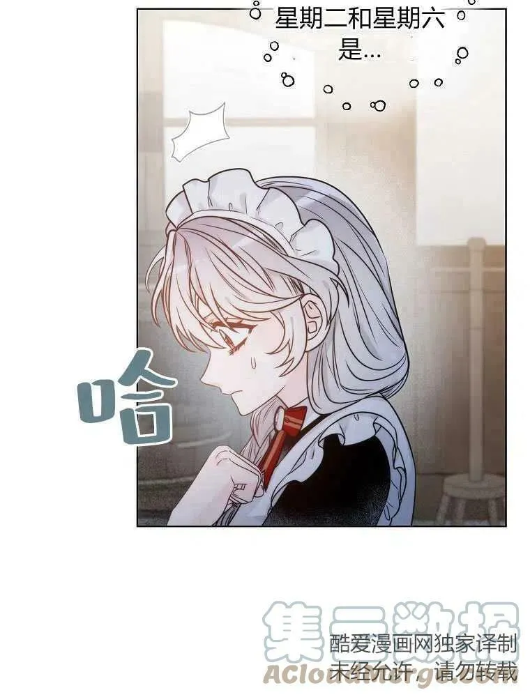 第08话 第58页