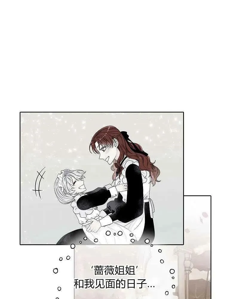 第08话 第59页