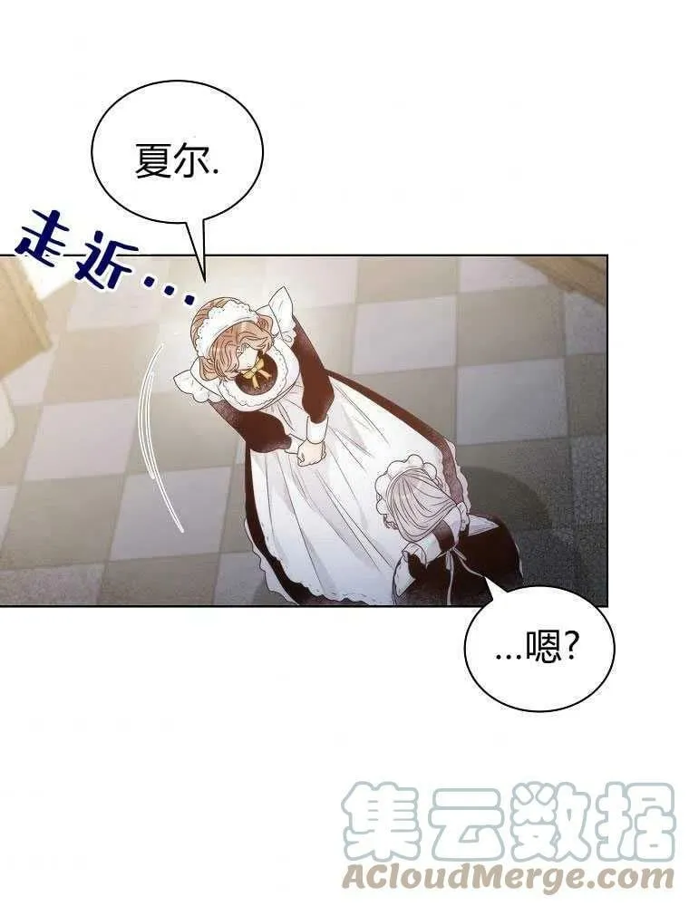 第08话 第61页