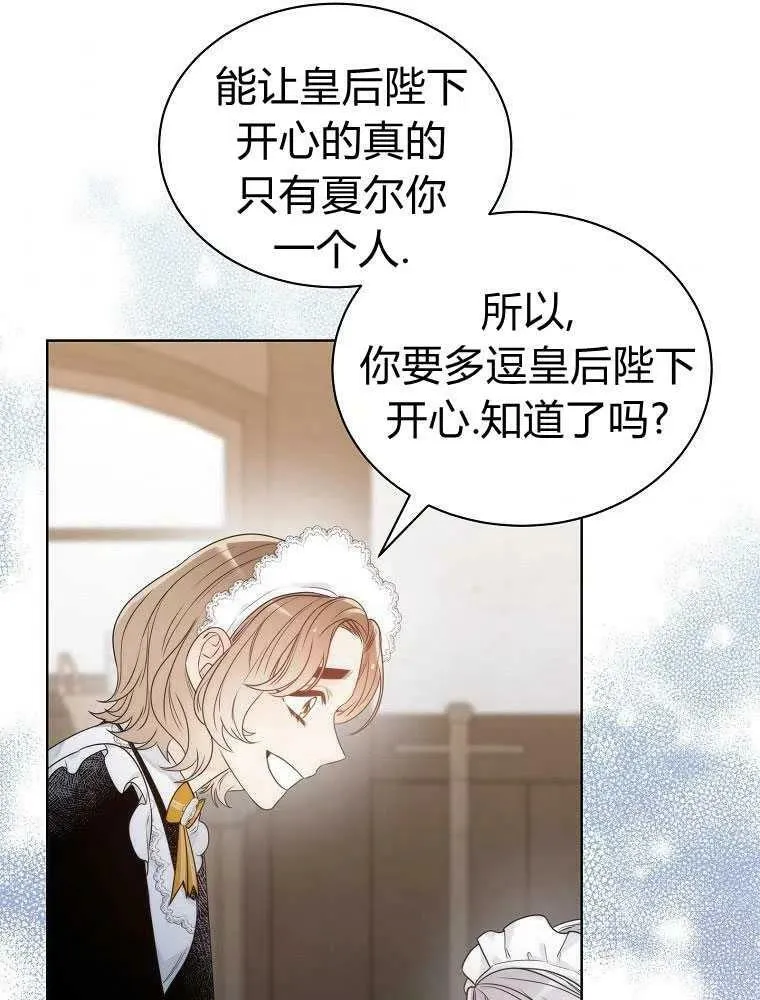 第08话 第62页