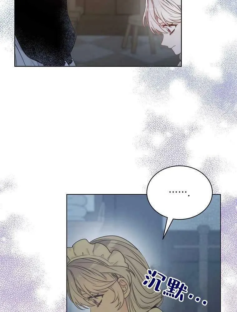 第08话 第63页