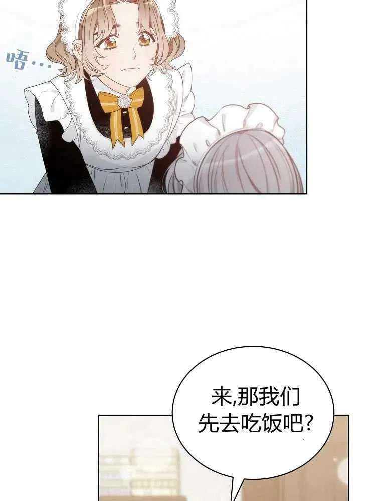 第08话 第65页