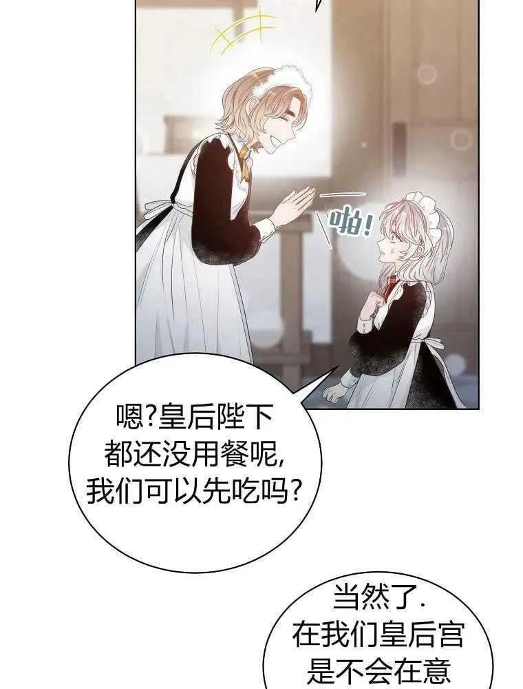 第08话 第66页
