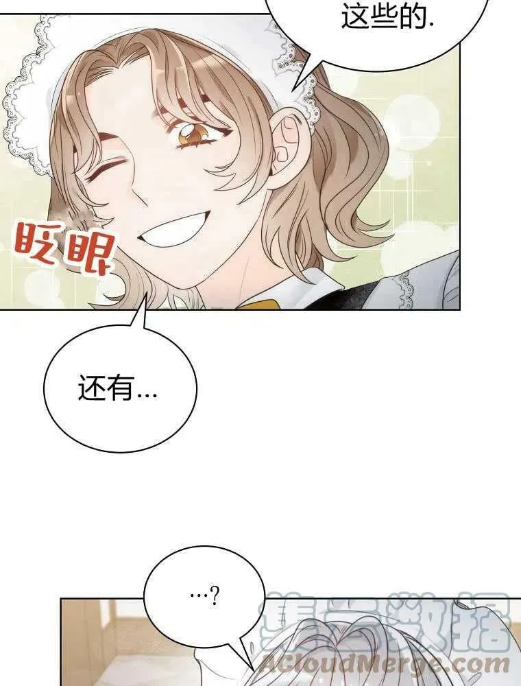 第08话 第67页