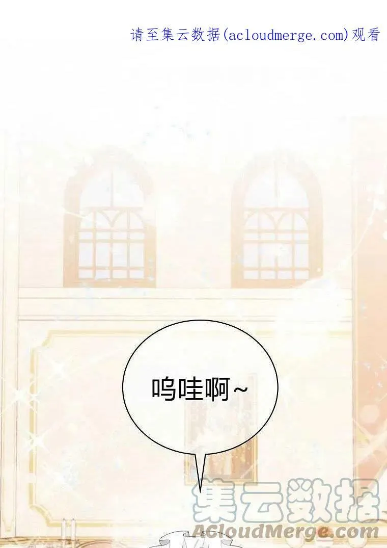 第08话 第75页