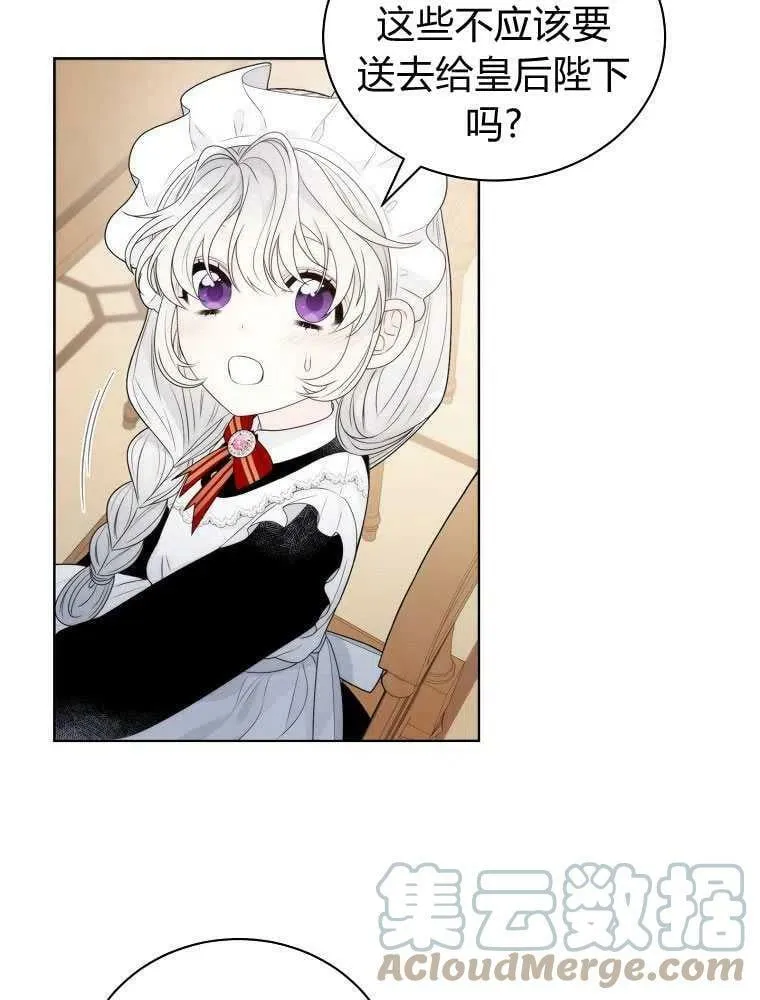 第09话 第4页