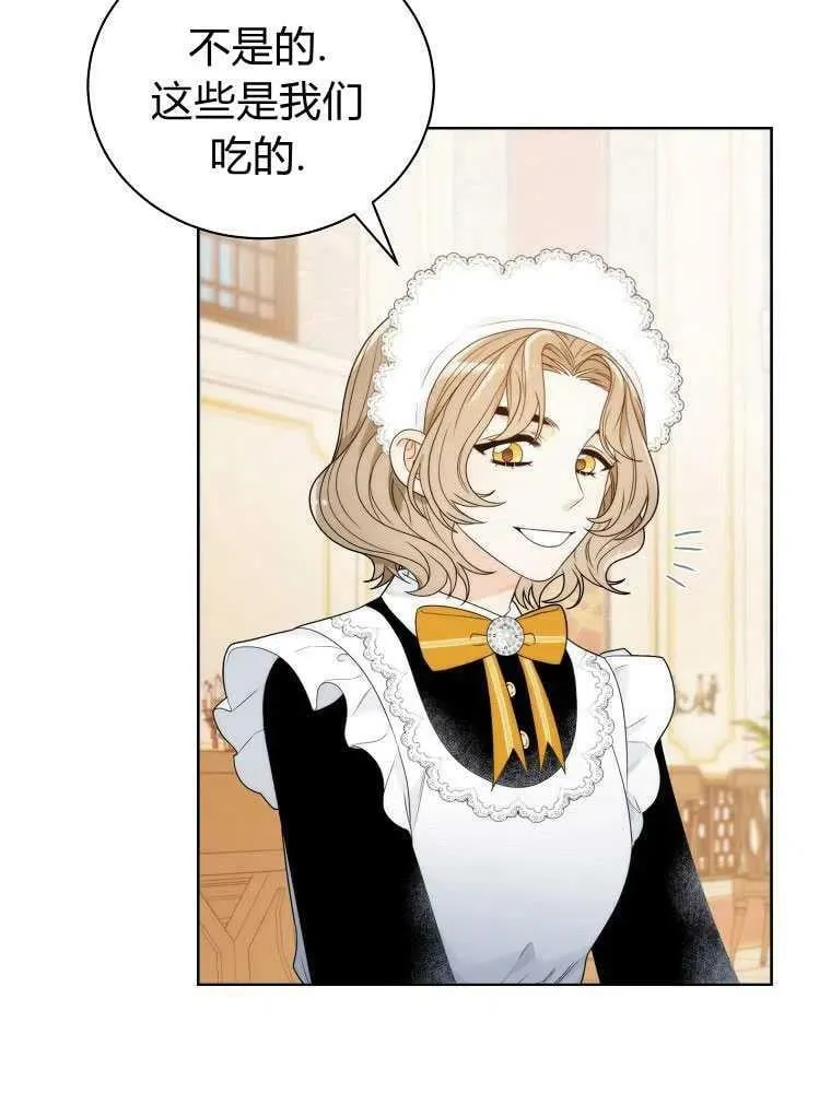 第09话 第5页