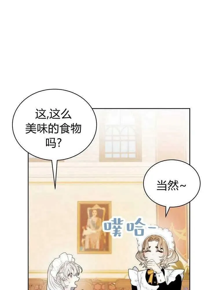 第09话 第6页