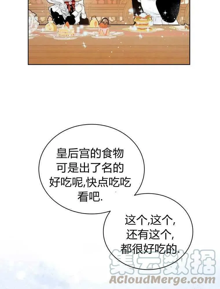 第09话 第7页