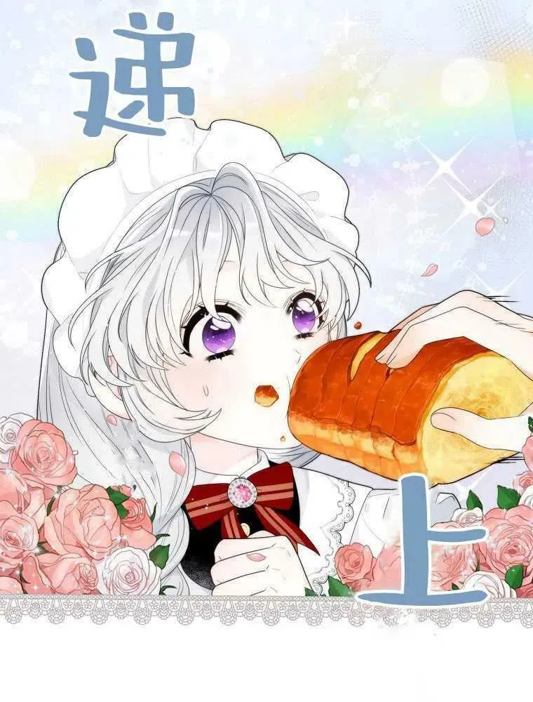 第09话 第8页