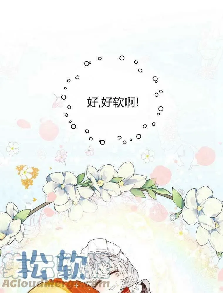 第09话 第10页