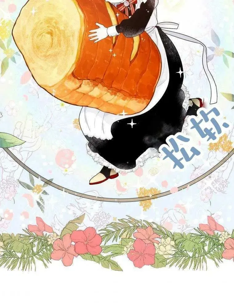 第09话 第11页