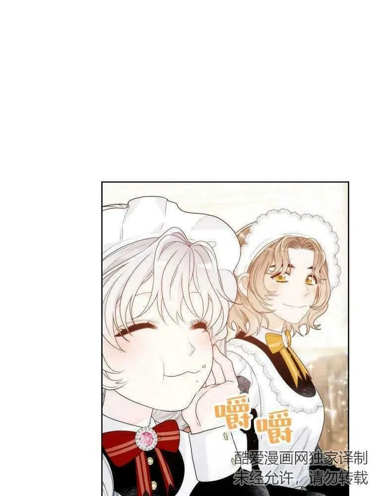 第09话 第12页