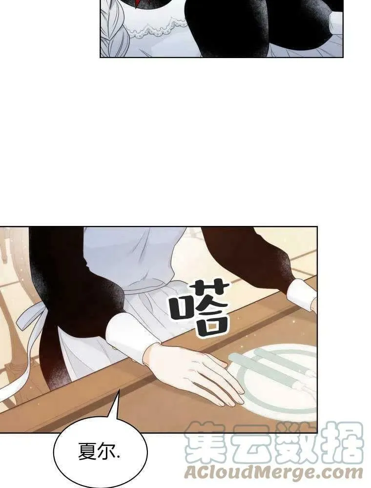 第09话 第13页