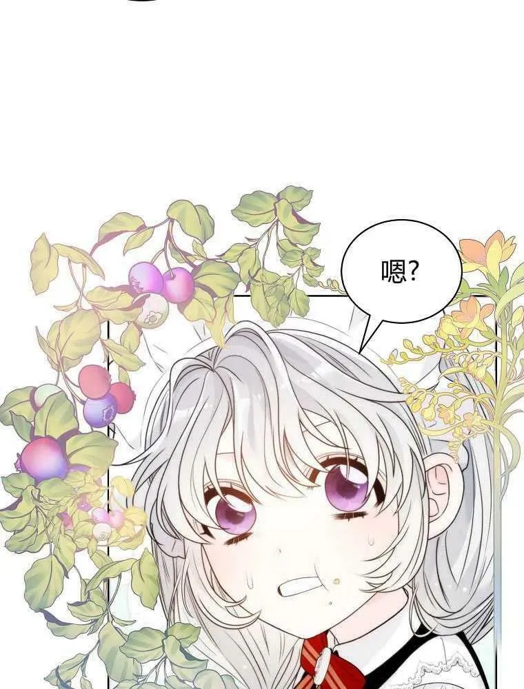 第09话 第14页