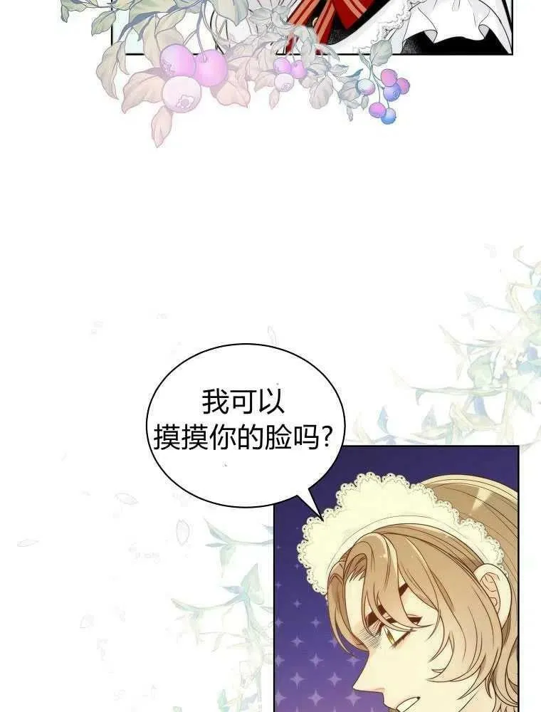 第09话 第15页