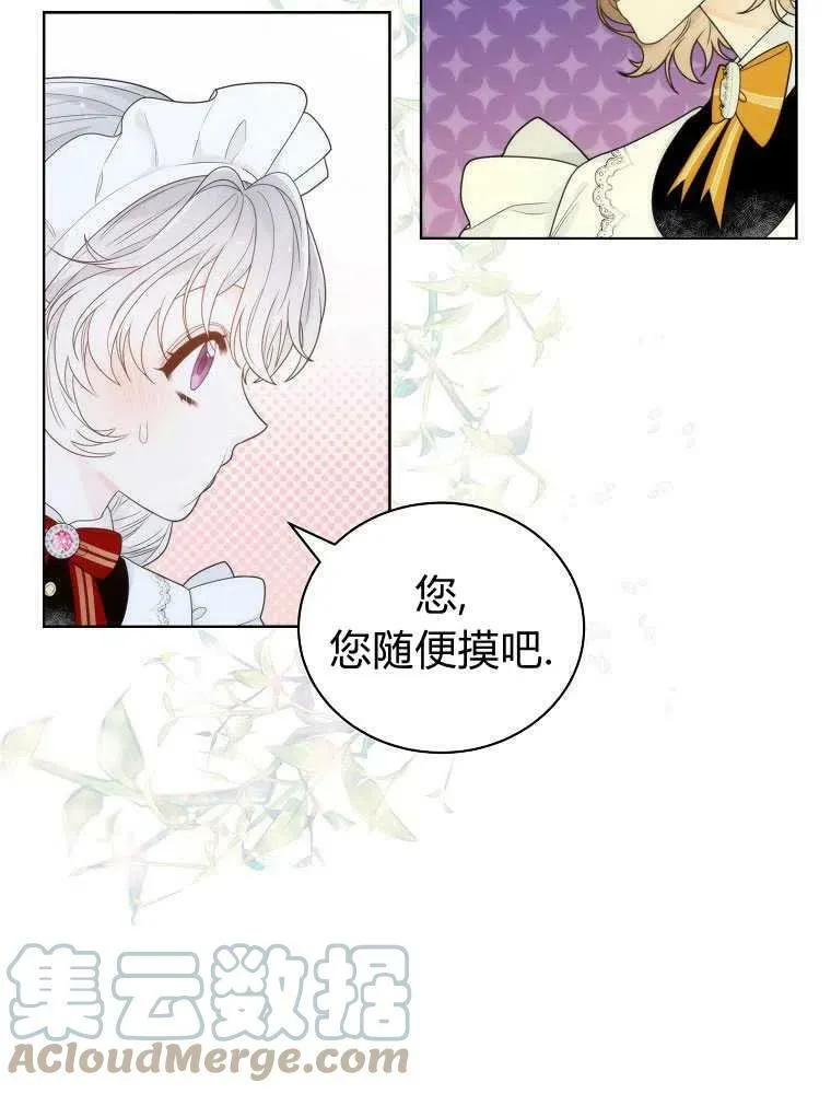 第09话 第16页