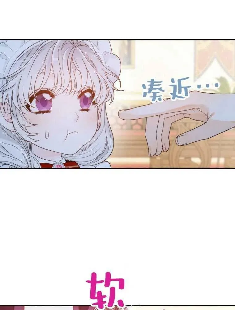 第09话 第17页