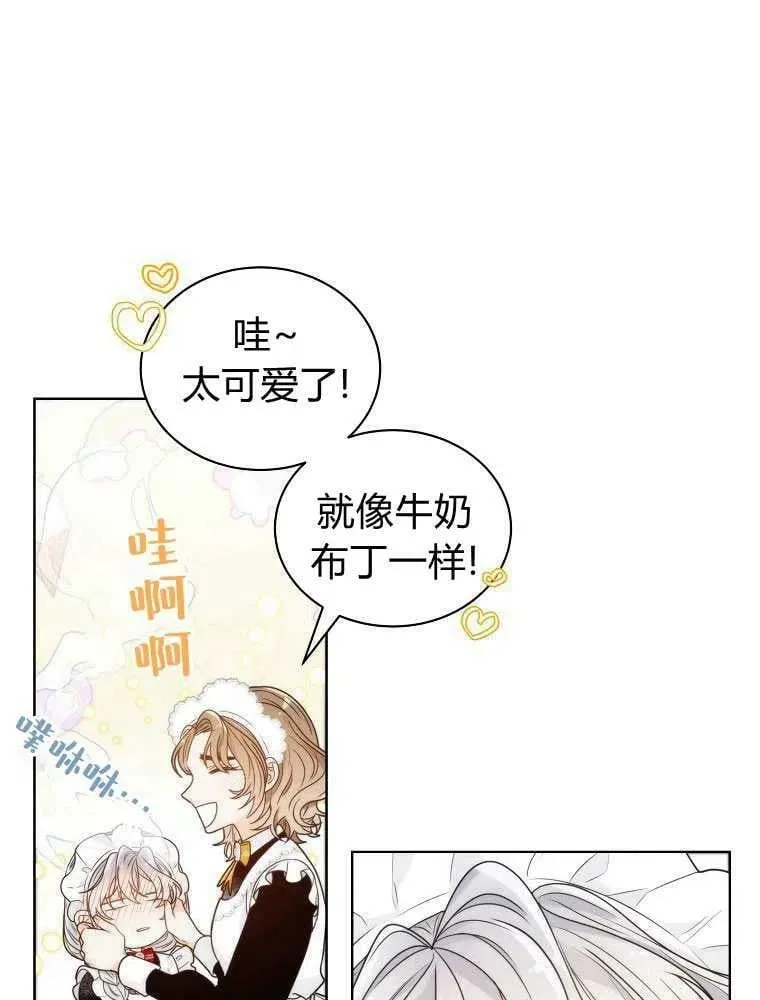 第09话 第20页