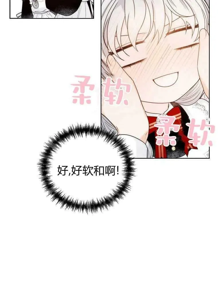 第09话 第21页