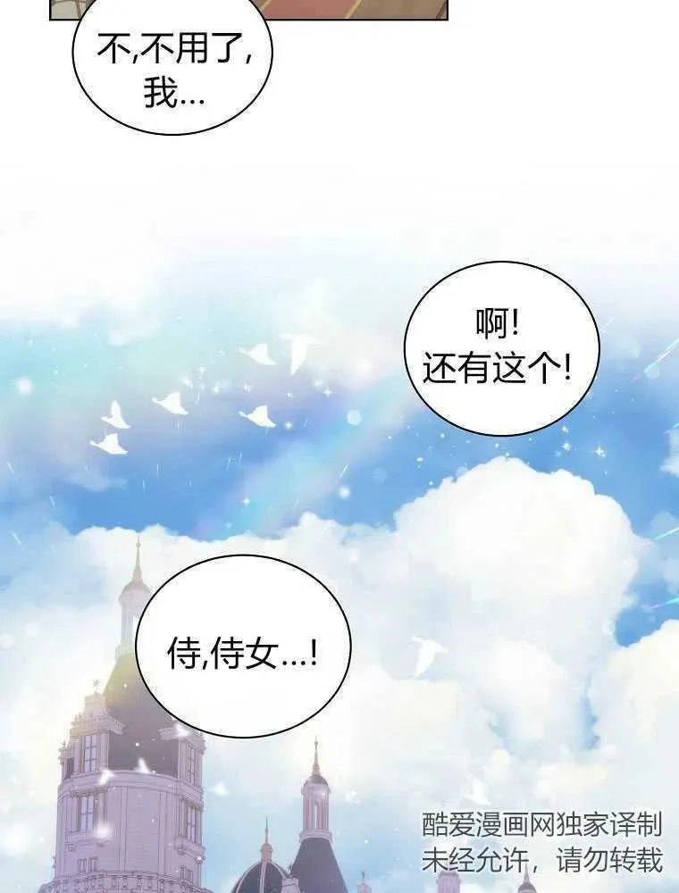 第09话 第23页