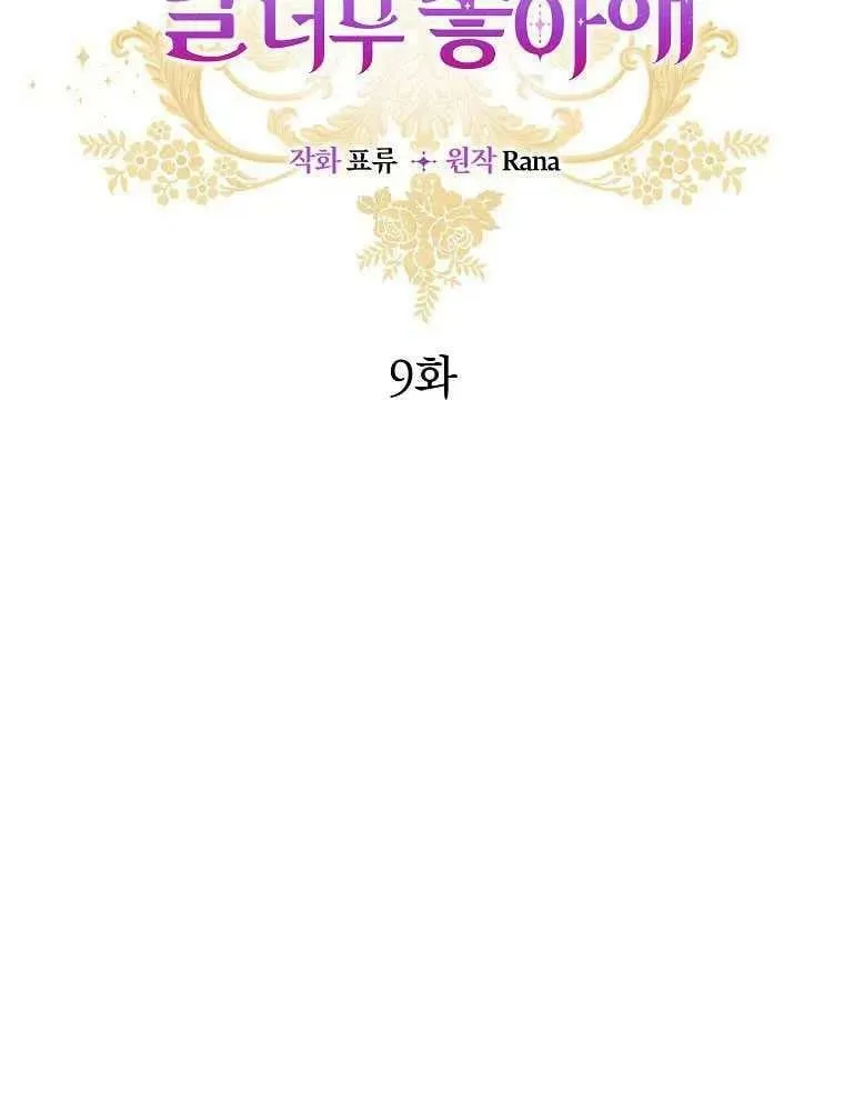 第09话 第26页