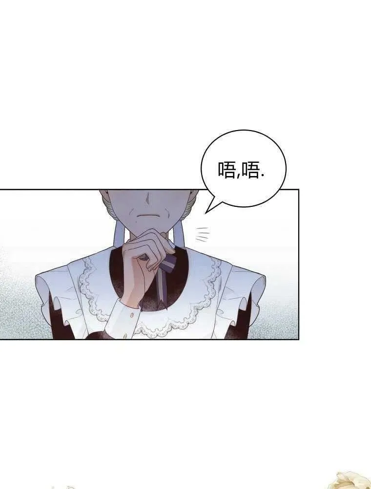 第09话 第27页