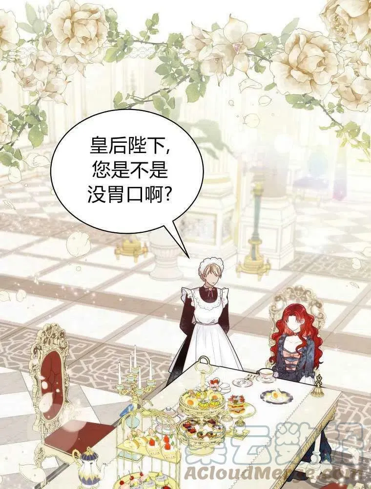 第09话 第28页