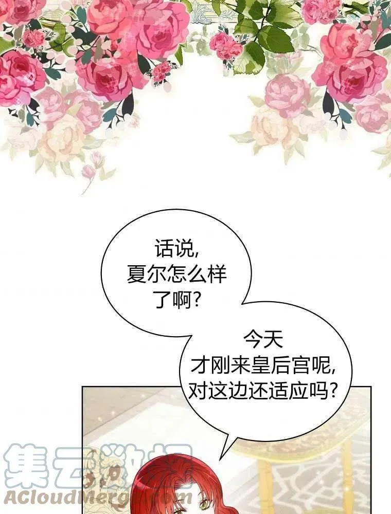第09话 第31页