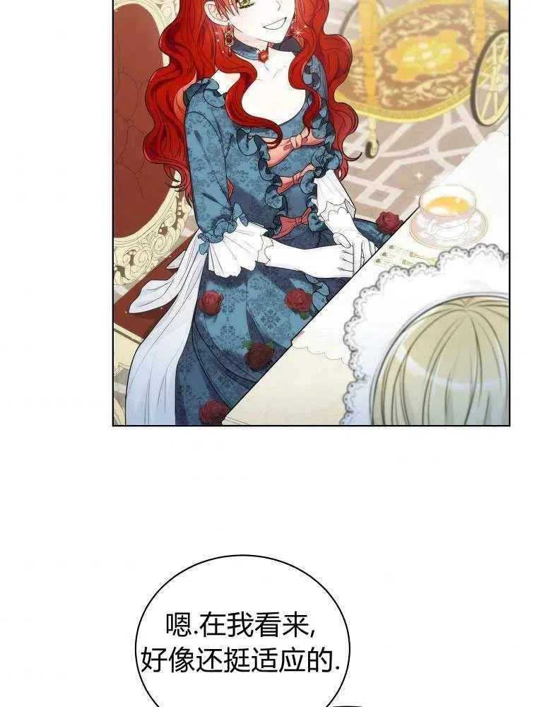 第09话 第32页