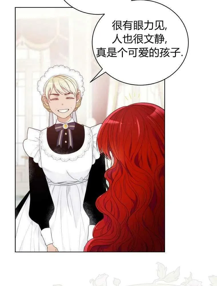 第09话 第33页