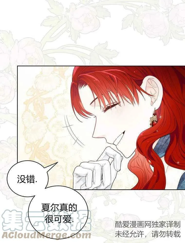 第09话 第34页