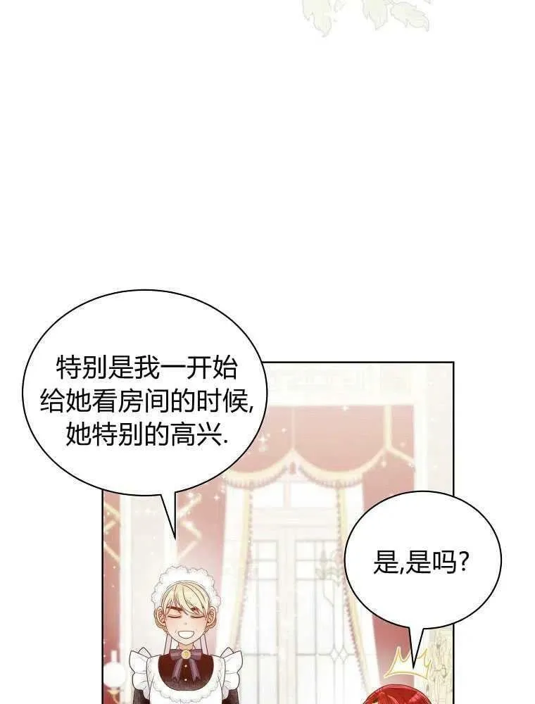 第09话 第35页