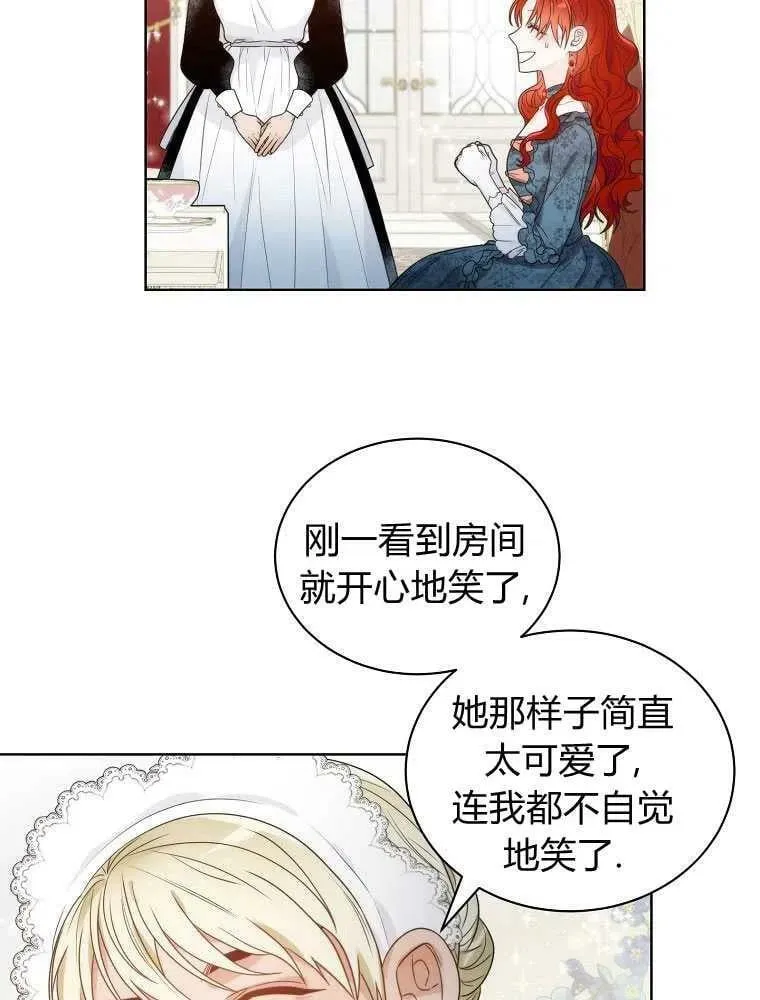 第09话 第36页
