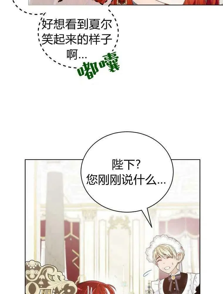 第09话 第38页