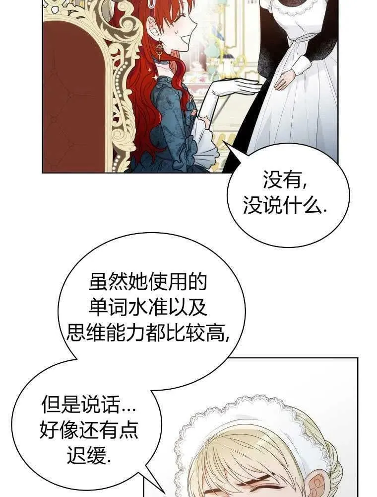 第09话 第39页