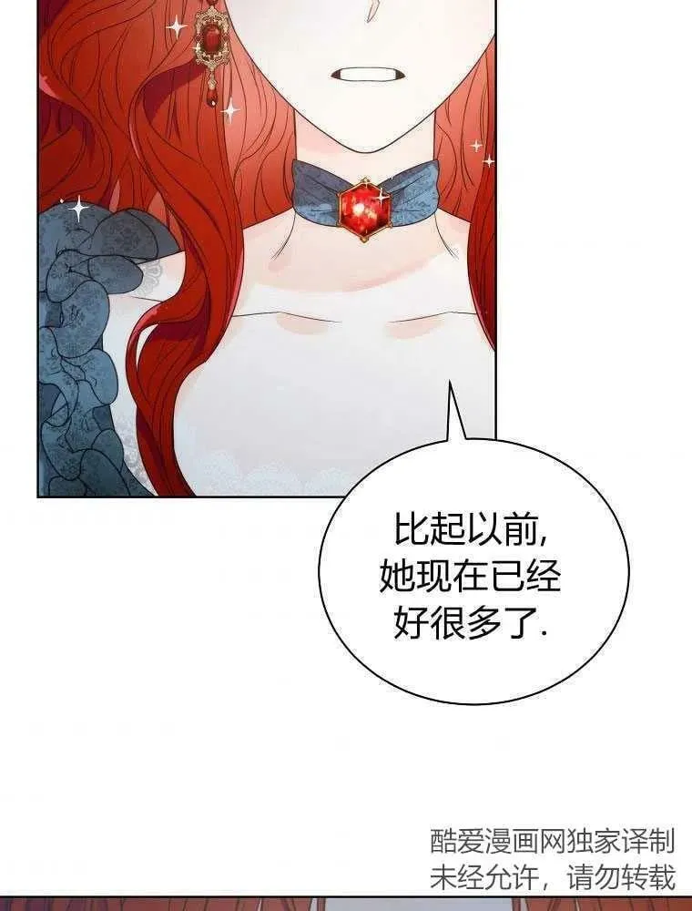 第09话 第41页