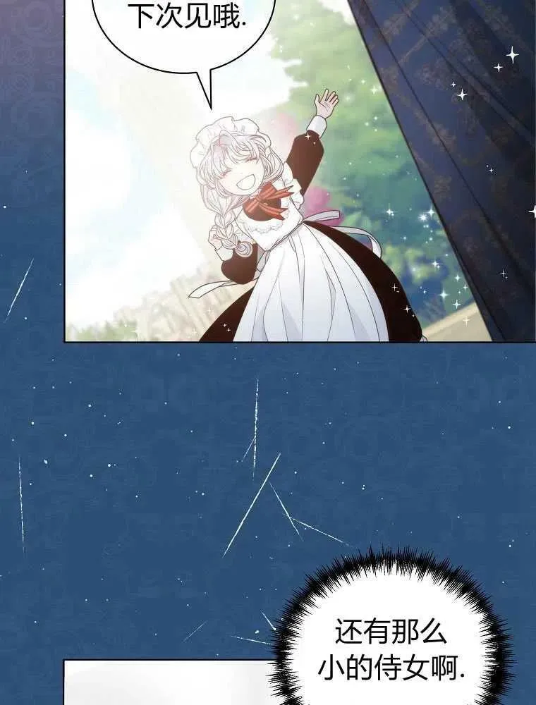 第09话 第44页
