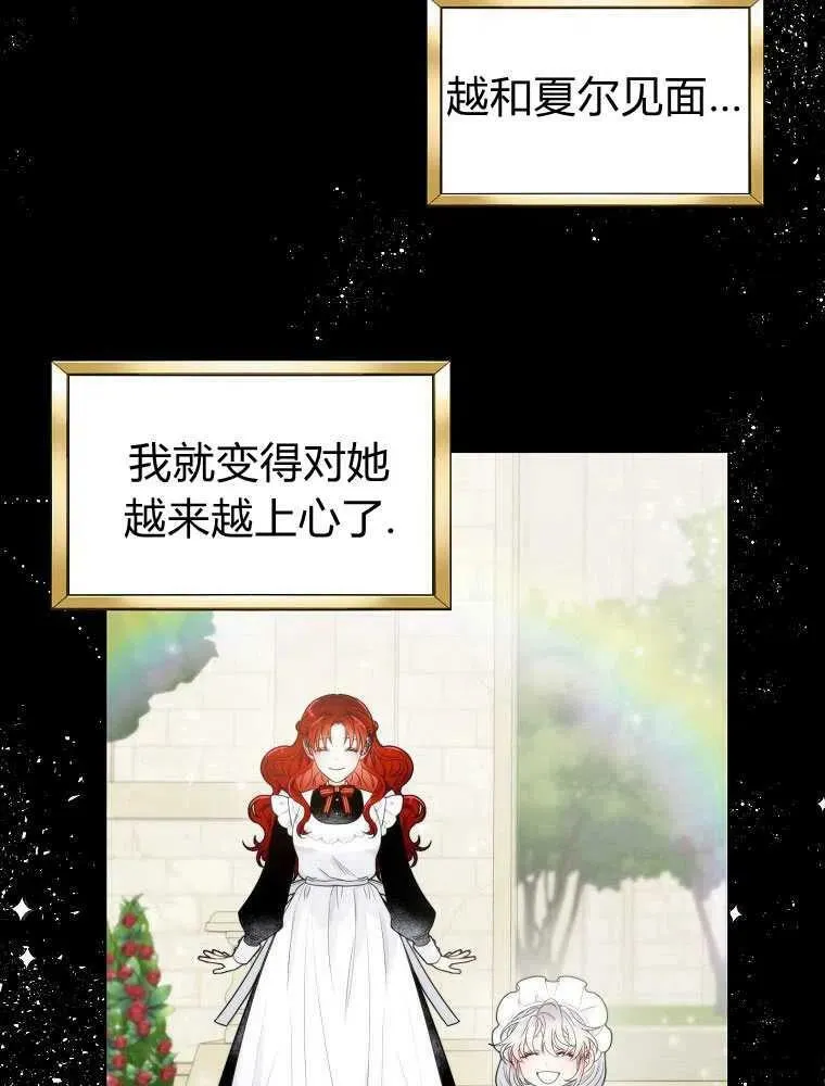 第09话 第48页