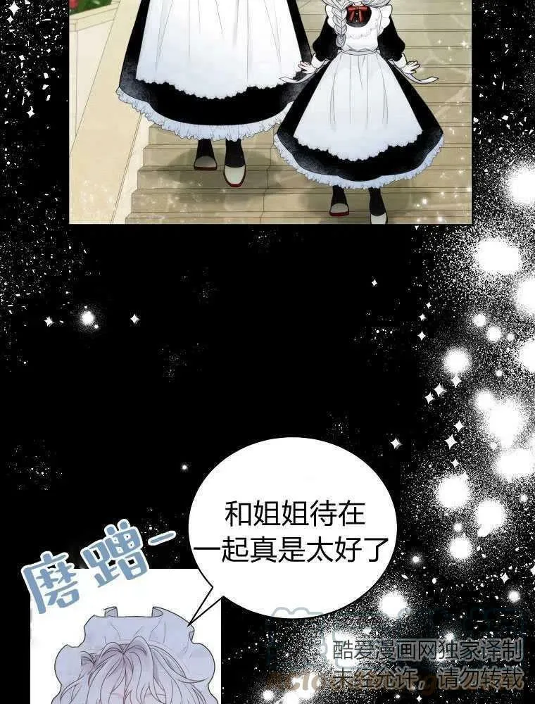 第09话 第49页