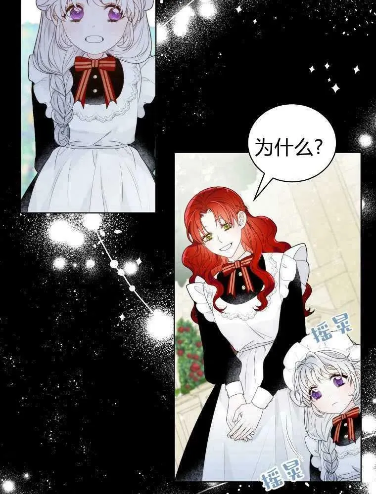第09话 第50页