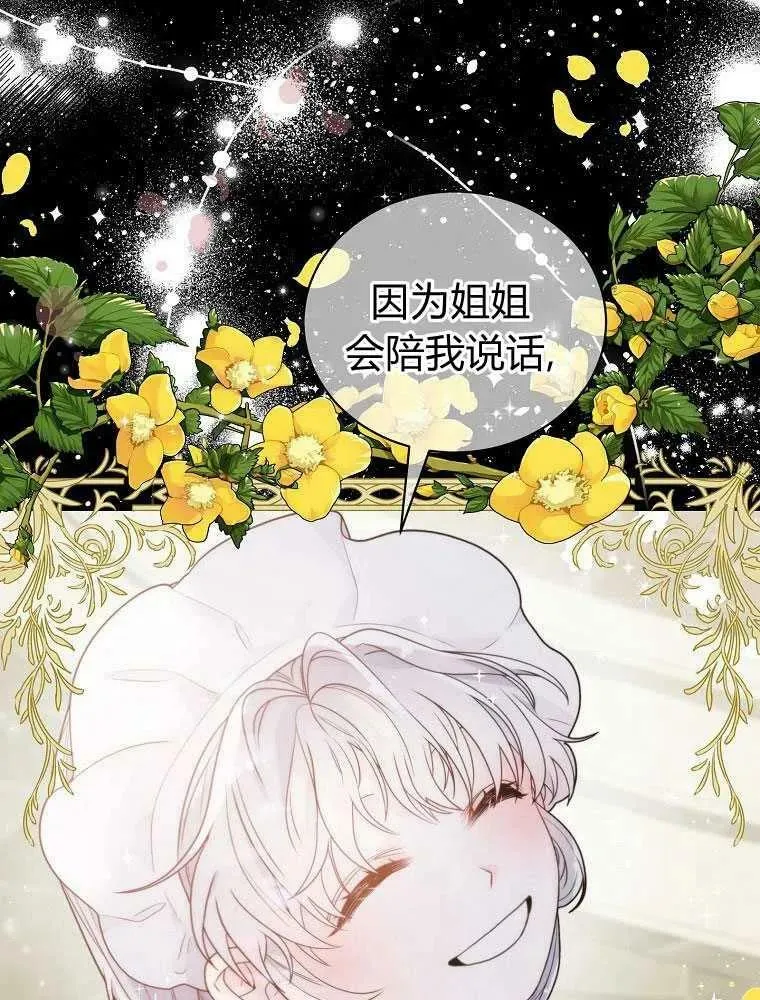 第09话 第51页