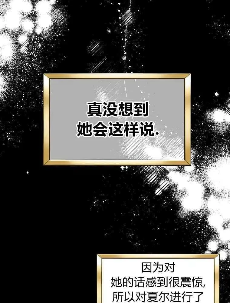 第09话 第53页